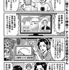誰でもAIで神曲？ナニワの耳は誤魔化せん