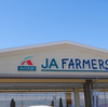 JA FARMERS