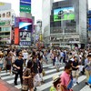 渋谷で「腕が触手になった少女」目撃証言相次ぐ、政府関係者も調査開始