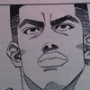 くらえ って英語でどういうの スラダン英語版から学ぶ 漫画を英語で Cool Japan くらえ って英語でどういうの スラダン英語版から学ぶ 漫画を英語で Cool Japan