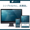 WordPress × SWELL でのブログ作成・使い方・設定方法備忘録