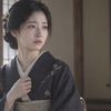 小栗鉞子（よきこ）　小栗忠順の養女として幕末の動乱を生きた少女