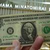 みなとみらいで1ドルコンサート