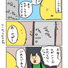 小学5年生の世界の1/4がおわる事象とは