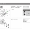 廉価シマノハブの玉押しダブルナットの締付けトルク