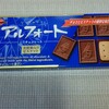 今週のチョコレート