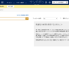 【Dynamics CRM】【Azure】関連性検索（プレビュー機能）を試してみた