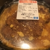 お肉たっぷり！特製ロースカツ丼