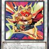 THE・スターハム【展開の中継点】