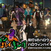 LLPeekly Vol.343(Free Company Weekly Report)