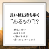 【ひとり旅】1週間以上の旅に持ち歩く、役に立つ意外なもの！