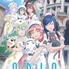 OVA『ARIA The AVVENIRE』