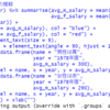 都道府県別の所定内給与額のデータの分析２ - R言語のggplot2でグラフを作成する。青森県の男性より、東京都の女性のほうが高給取りだ。