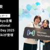 “Redefine Possible”を日々体現する｜Engineering ManagerのMikiが実践した3つの挑戦