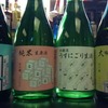 酒蔵祭り限定酒、大好評です！