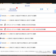 ラグナロク マスターズ ラグマス カテゴリーの記事一覧 くむのなんとなくきまぐれに 自由奔放な人の日記