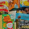 名糖産業　株主優待拡充変更〜原材料高騰インフレでチョコレート菓子を増額！優待枠の新設も〜