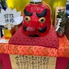 日記　GW後半2日目
