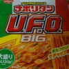 日清焼そばナポリタンU.F.O.