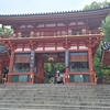 大阪・京都旅行③～DAY3.京都観光1～