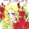 1970～1980年代の漫画