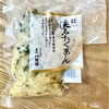 水やりと花殻摘みと庭掃除に疲れ果てる