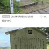 土佐国分寺、国府跡へ