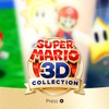 【任天堂スイッチ】３Dマリオコレクションの感想は？
