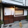 【ディナー】これは使い勝手も良いし旨いし(*´∇｀*)【柾木】