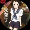 レンタルして見るならこれは、面白いかも！