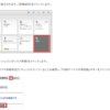 USBハードディスクをつなぎ、NASとして使用する方法