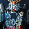 予約受付中！U.C.ガンダム ライブラリーズ 機動戦士ガンダムF91【Blu-ray】　通販店舗はこちら