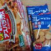 今週末の良かったこと(ミレービスケットとギンビス、躍動する荒木翔、積み上がる積読山脈)