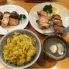 カレー風味炊き込みご飯