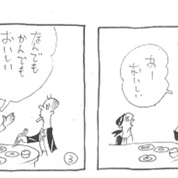 マンガ はてなブログ グループ マンガ はてなブログ グループ