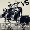 READY？　MV　メイキング