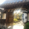 京都おもしろ発見！大山崎の「油の神様を祀る離宮八幡宮」へ行く