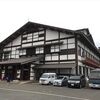 2019年 東北ツーリング 5/6 (岩手県奥州市・旧衣川村→仙台港)