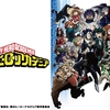 MY HERO ACADEMIA[5th season]〜個性の特異点