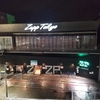 スーパーアニソン魂 2021 ～THE LEGEND～のセトリと感想 #AJF2021