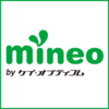 au系のMVNOが増えるか！？接続料格差が縮小中！