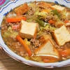 簡単！！厚揚げの和風麻婆豆腐の作り方/レシピ