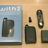 【加熱式たばこ】with2のボタン操作が出来なくなったので再購入