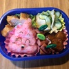 アラレちゃんのうんちくんキャラ弁