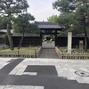 ４０代最後の年を迎えました