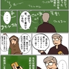もこもこ君とフォートナイト。