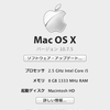 Mac mini がやって来たヤァ!ヤァ!ヤァ!