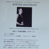 田島睦子さん　ピアノコンサート♪