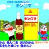 令和２年２月２２日があったよね