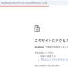勉強のためにOpen ID ConnectのIDプロバイダー側をDjangoで実装する④